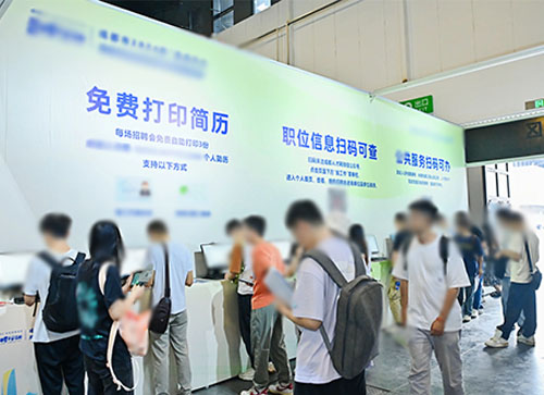 铜川人才招聘会